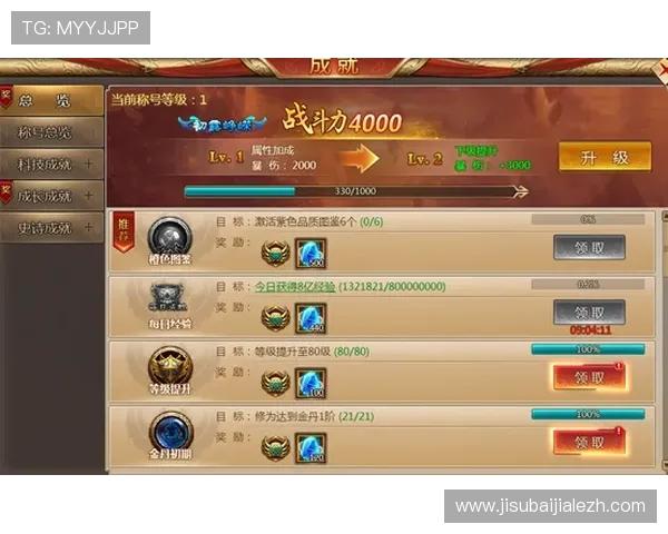 开云真人在线登录流程详解，轻松解决登录难题提升游戏体验