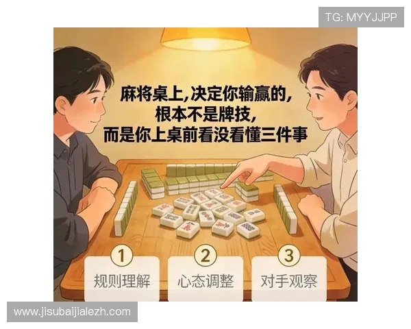 掌握百家乐下三路的核心技巧让你在复杂牌局中轻松做出正确判断
