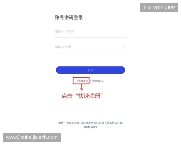 dg视讯厅首页登录指南，详细步骤帮助新手快速注册并畅享精彩视讯娱乐内容