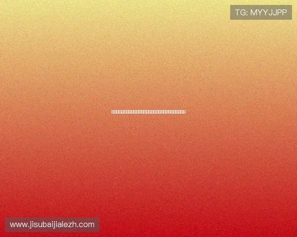 世界杯阿根廷队与奥地利队防守能力差异及其对比赛结果的影响分析